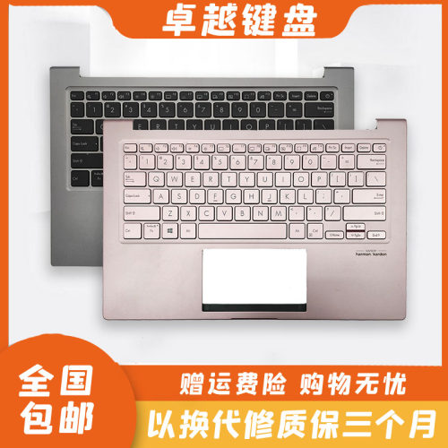 华硕 a豆 adolbook14 2020款 adol 14U 第十代 A豆14 键盘 带C壳