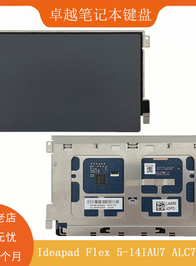 适用于 联想 Ideapad Flex 5-14IAU7 ALC7 ABR8 触摸板 鼠标板 TP