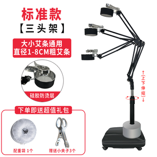 家用立式 新款 艾灸架悬灸架颈椎工具防烫仪器落地艾灸条夹子