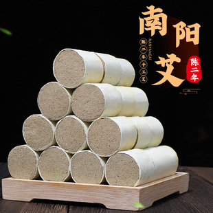 40mm正品 久医师30mm 艾条陈年纯艾绒艾灸随身灸家用艾柱艾草条
