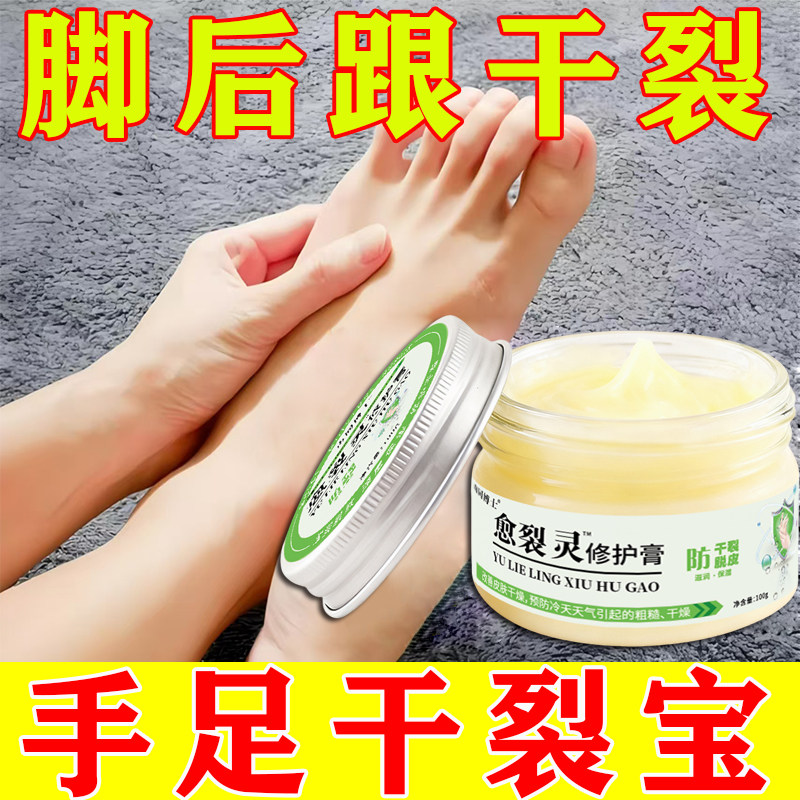 南同博士修护膏大容量手脚干裂粗糙护理秋冬手足防裂保湿滋润修复,畜牧/养殖物资,动物保健品,淘宝优惠券,粉丝福利购,淘宝优惠卷