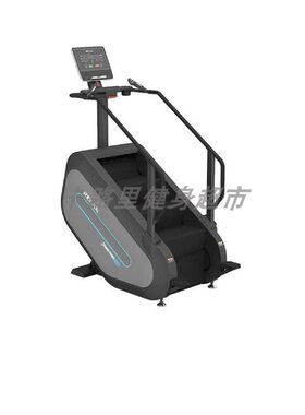 【英吉多PP007】正品RELAX商用爬楼登山机楼梯机电磁阻力调节系统