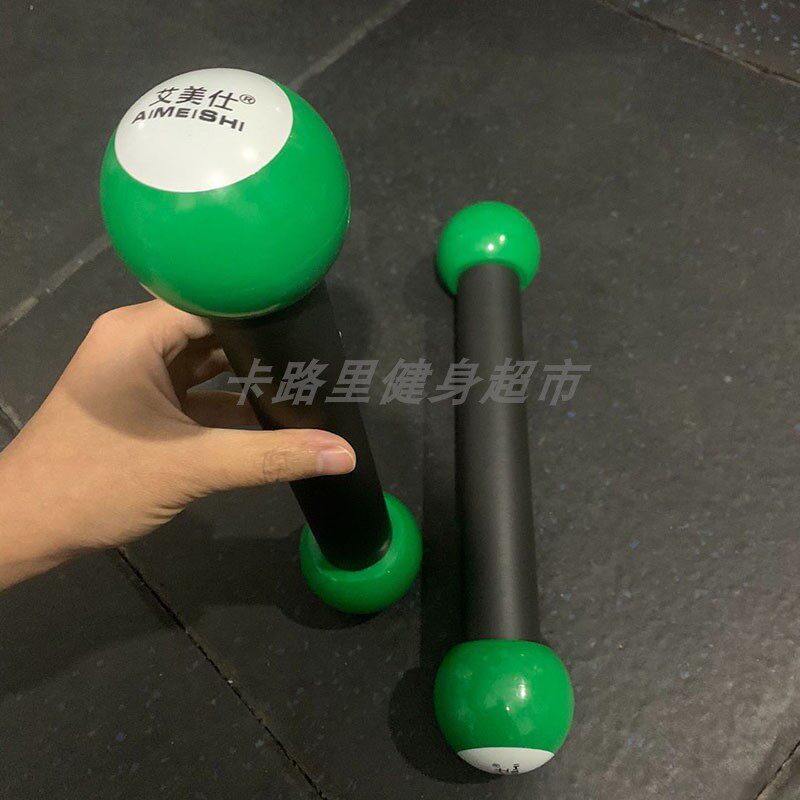艾美仕沙锤哑铃塑料双头健身配件初学者男女儿童通用一对装减肥