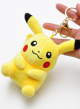 比卡丘黄色闪电毛绒钥匙扣书包挂件解压可爱玩偶娃娃机礼品