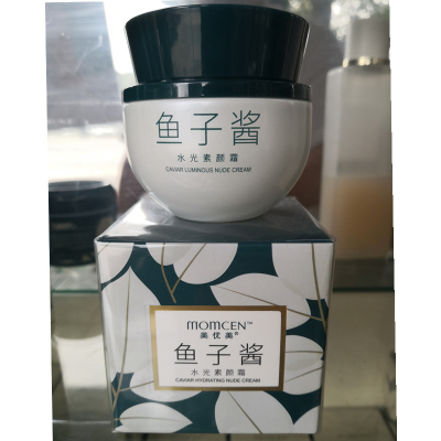 美优美 鱼子酱水光素颜霜55g 使肌肤水润平滑透亮 日间焕发光彩