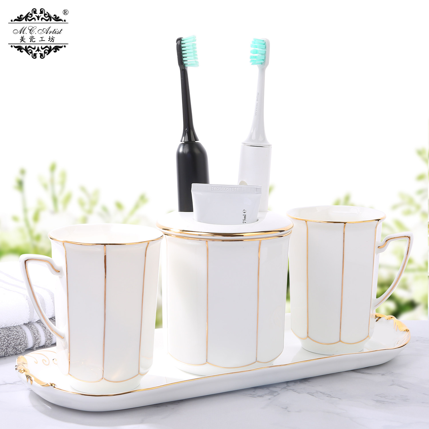 轻奢卫浴洗漱套装时尚玻璃漱口杯陶瓷电动牙刷架牙具托盘浴室用品