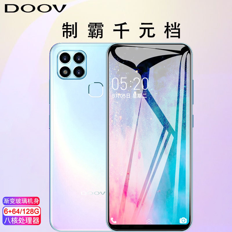 DOOV/朵唯9Xpro水滴全面屏128G智能手机全网通4G便宜学生老年老人机大字大屏旗舰店送适用于VIVO小米OPPO耳机