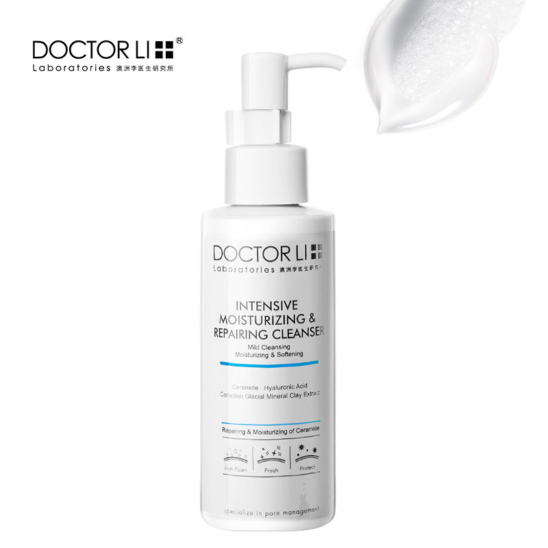 李医生密集锁水修护洁面乳洗面奶女男补水保湿控油深层清洁