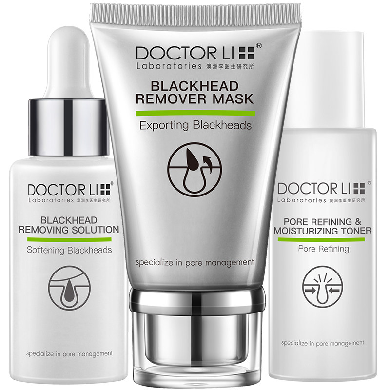 去黑头李佳琦推荐清洁套装收缩毛孔粉刺闭口鼻贴导出精华液吸神器