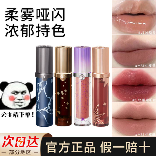 【撩客服享优惠】Girlcult口红