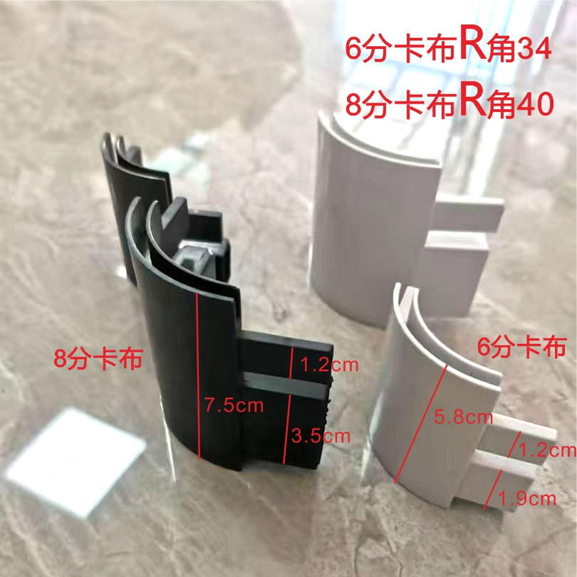 卡布灯箱转角6分8分型材四角弯圆弧形塑料圆角配件软膜灯箱转角件图片