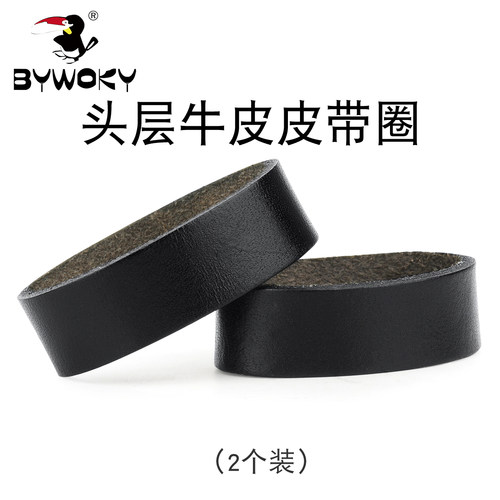 皮带真皮牛皮圈圈腰带配件固定
