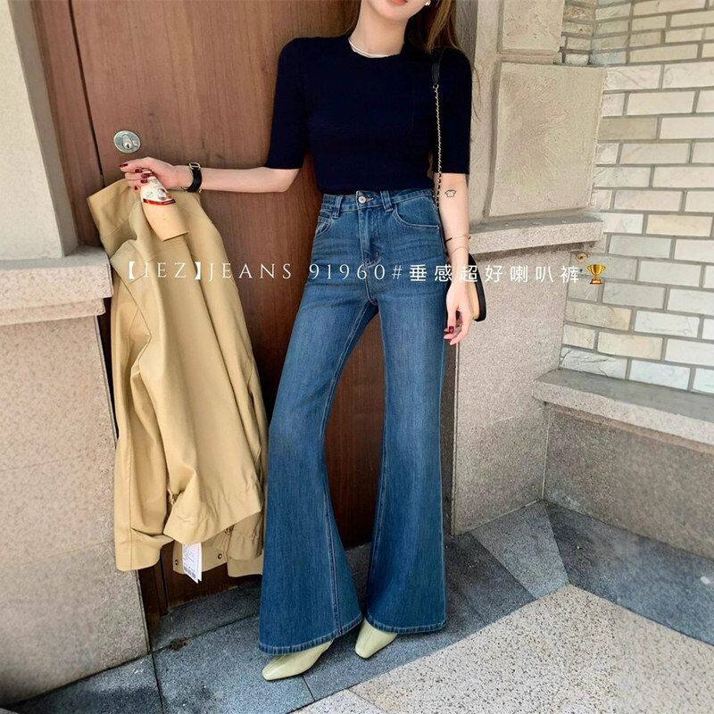 2025年秋新款牛仔裤高级四面弹垂感不贴腿大长腿筒喇裤女