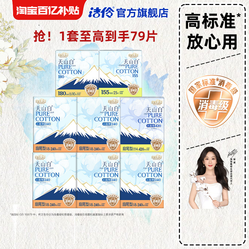 ���ڲ�������ҹ����� ��51Ƭ ��������������ɽ����β�������� 47.9Ԫ