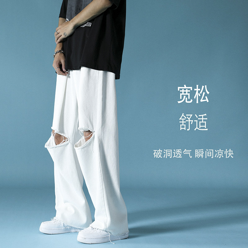 破洞牛仔裤男女宽松直筒拖地裤-N327p55控69,男装牛仔裤,星座712