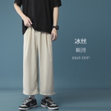 23春夏季冰丝宽松休闲八九分裤中性KK202P35S-5XL，男装休闲裤，星座712