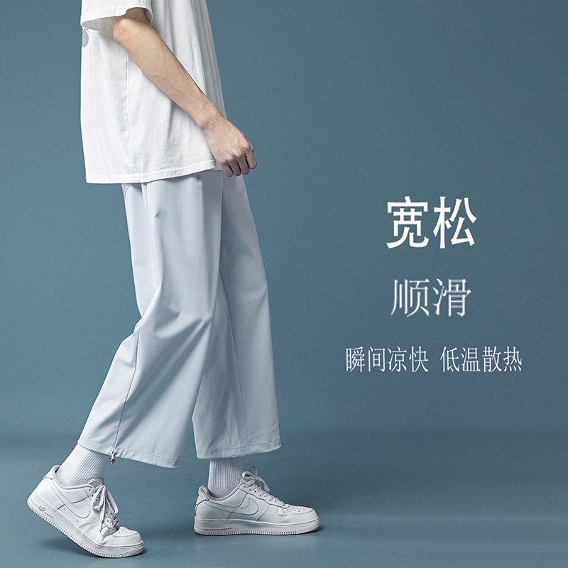 23春夏季冰丝宽松休闲八九分裤 中性 KK202 P35 S-5XL图片