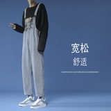 春夏破洞牛仔背带裤中性印花9分连体裤B269-BD53-p68，男装牛仔裤，星座712