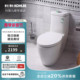 科勒马桶五级旋风坐便器家用卫生间虹吸式 皓玥3902 防臭裙包式