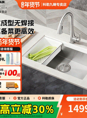 科勒不锈钢水槽750mm厨盆大单槽台下式厨房家用洗菜盆27771T