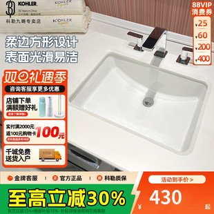 科勒拉蒂纳台下盆方形洗手洗脸面盆卫生间洗面盆陶瓷浴室台盆2215