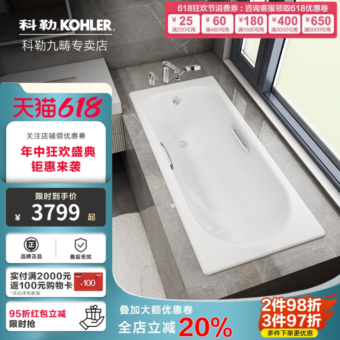 科勒铸铁搪瓷浴缸嵌入式釉面加厚1.4/1.5/1.6/1.7米家用成人浴盆