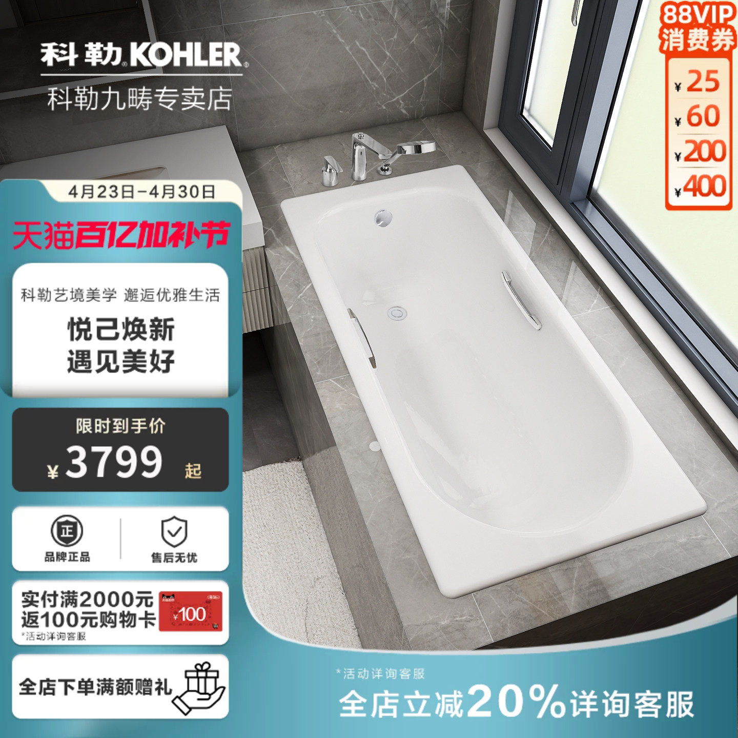 科勒铸铁搪瓷浴缸嵌入式釉面加厚1.4/1.5/1.6/1.7米家用成人浴盆