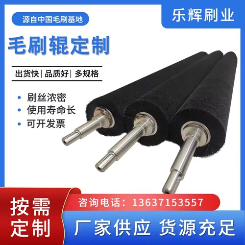 定做毛刷辊不锈钢弹簧刷抛光清扫