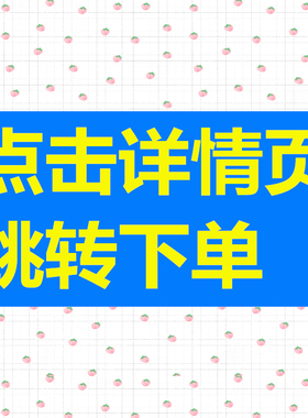 JZFS网hong原单好货轻奢 JJT