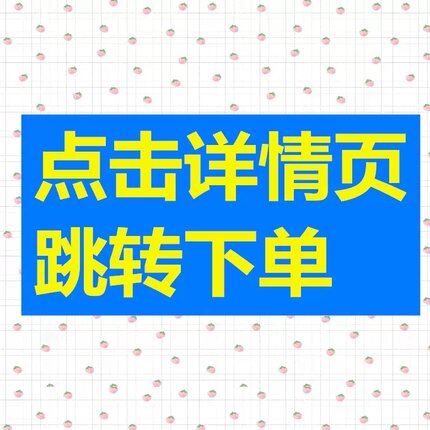 春夏防晒衣专场 BBT