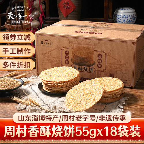 小袋保鲜包装