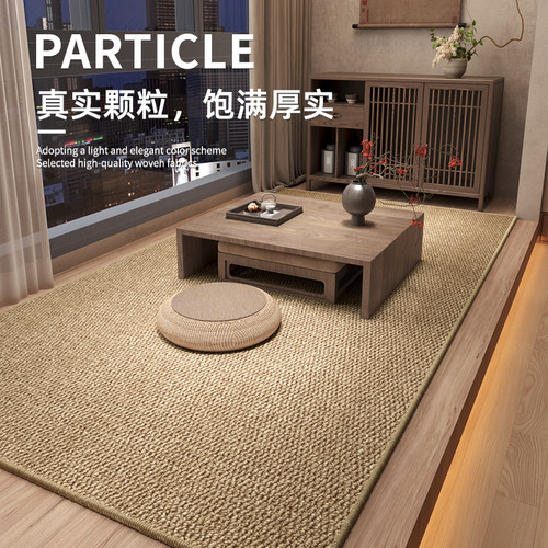 仿剑麻地毯卧室床边毯