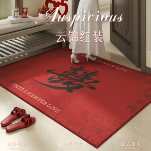 喜字结婚地垫2026新款中式入户玄关门口红色喜庆婚房布置装饰地毯