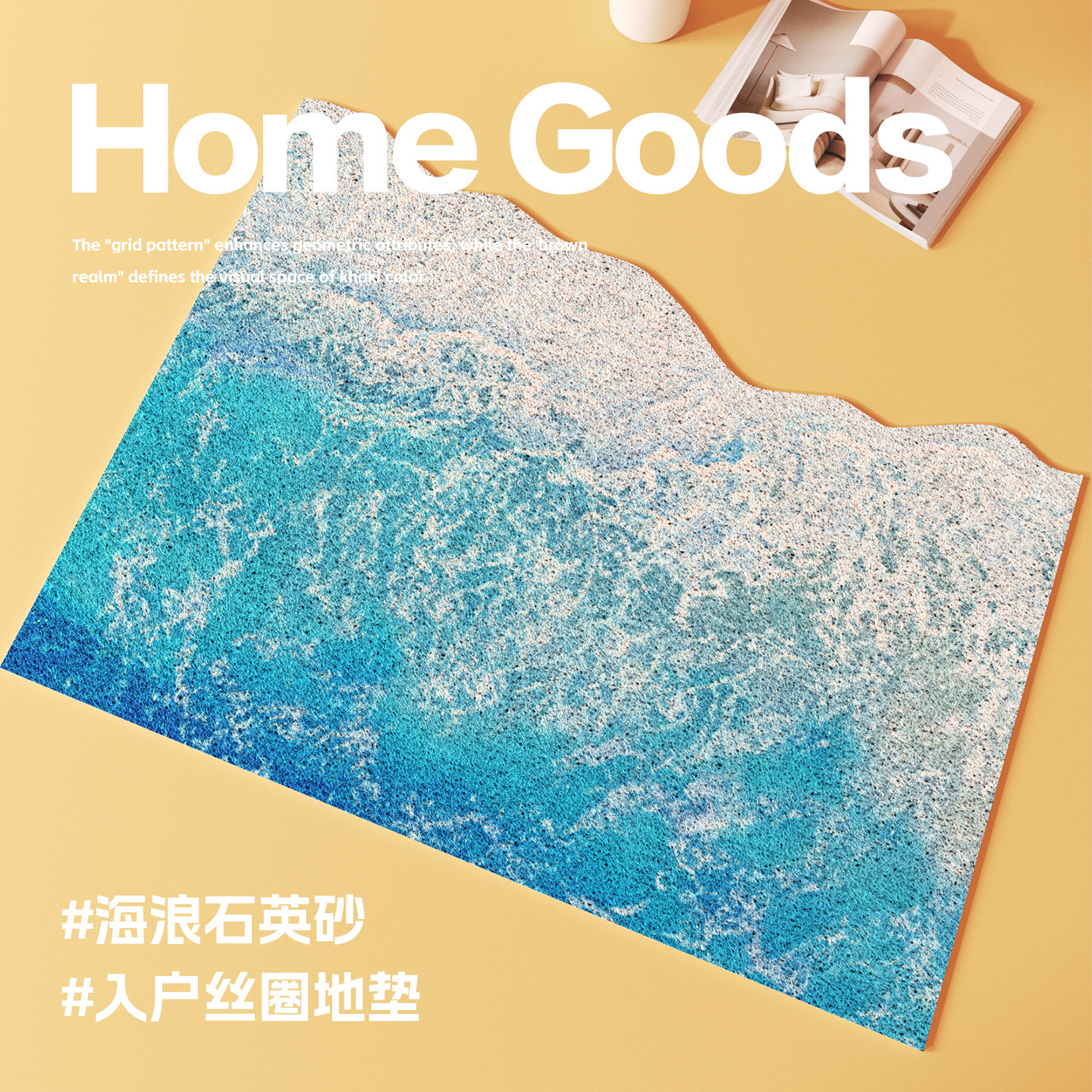 丝圈地垫2026新款防滑入户垫