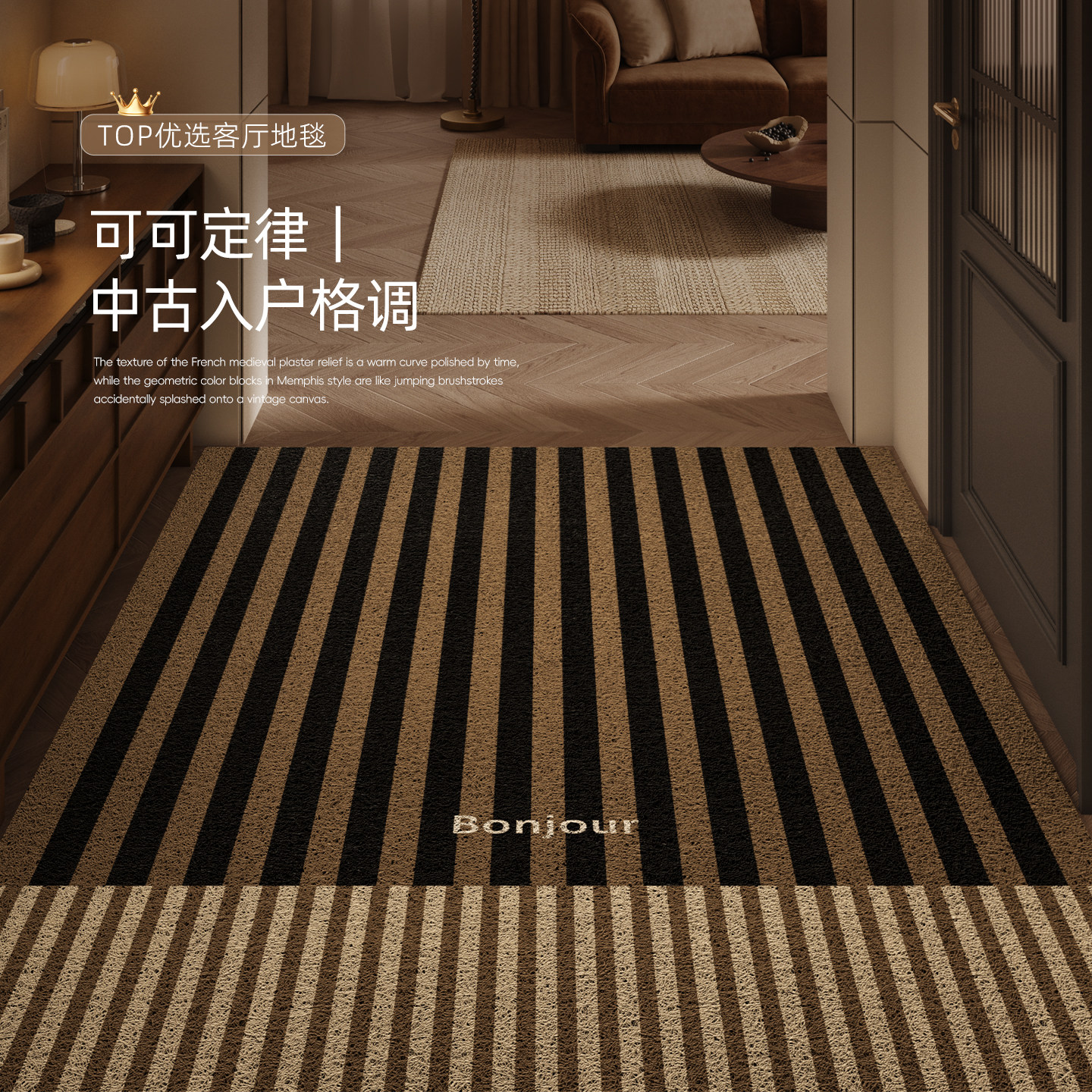 包豪斯丝圈入户地垫防滑耐磨可裁