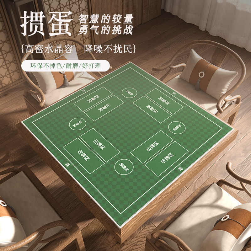 掼蛋扑克桌垫隔音降噪图片