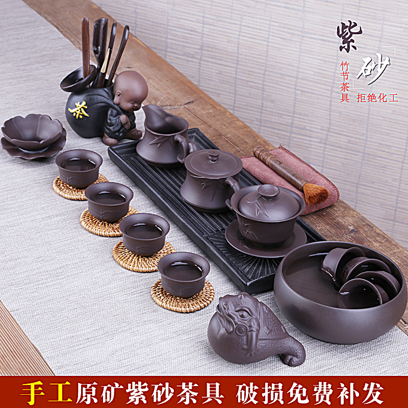 宜兴手工紫砂茶具套装陶瓷功夫茶具泡茶壶茶杯盖碗办公家用整套