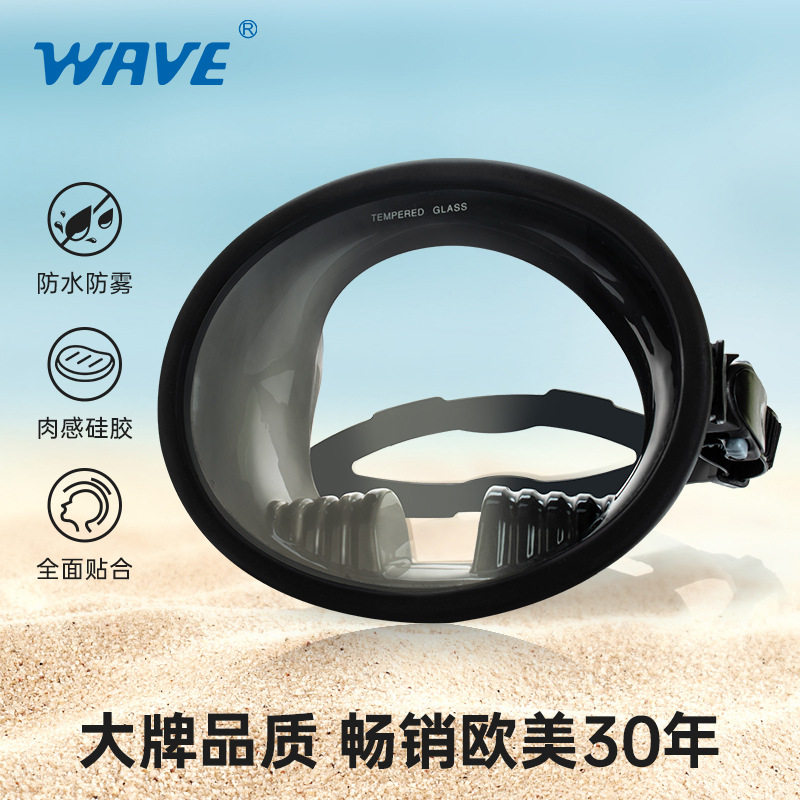 WAVE专业防雾钢化玻璃镜头自由潜水浮潜装备水肺全脸大框潜水面罩