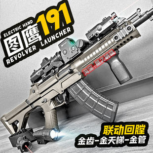 图鹰191电动连发玩具枪金齿联动回膛m416科教模型成人训练发射器