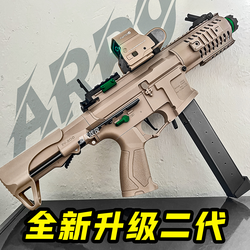 天弓ARP9二代玩具枪软弹电动连发M416冲锋枪男孩cs吃鸡模型发射器 玩具/童车/益智/积木/模型 电动玩具枪 原图主图