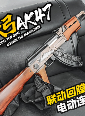 天弓AK47电动连发玩具枪男孩m416训练联动回膛发射器成人下场模型