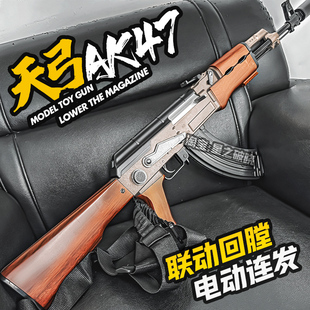 天弓AK47电动连发玩具枪男孩m416训练联动回膛发射器成人下场模型