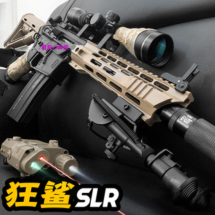 博涵五代SLR2.0玩具枪电动连发M416模型成人cs吃鸡对战装备发射器