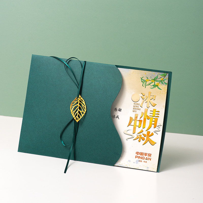 中秋节贺卡定制高级感商务公司祝福员工生日感恩感谢卡创意中国风