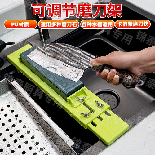 家邦磨刀石支架磨刀稳固不打滑