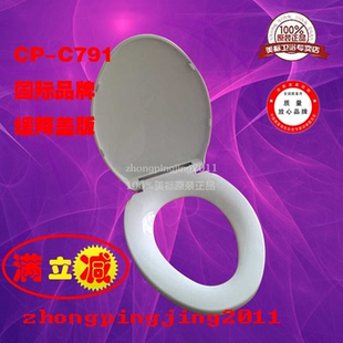 美标卫浴洁具坐便器配件马桶盖C791各款原装座便器座厕盖板