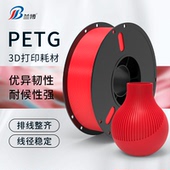 PETG耗材 高速3D打印机耗材 材料1KG 兰博3D打印耗材 1.75MM 广告