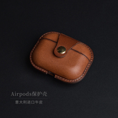 AirpodsPro 复古 意大利buttero 保护套pro2 pods4创意耳机壳