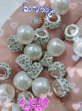 新款休闲运动鞋洞洞鞋鞋带装饰合金属满钻大孔珠DIY鞋带装饰配件