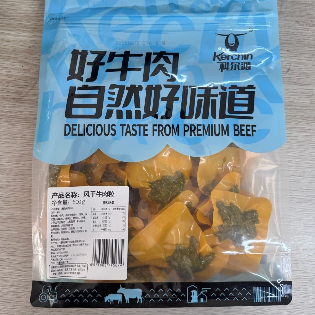 科尔沁牛肉粒内蒙古特产风干牛肉干边角料原切即食零食口感偏软